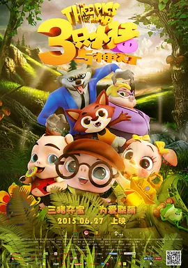 欧美黄色片一级